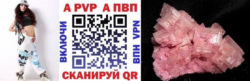 Магазины продажи наркотиков Заинск Кокаин omg ССЫЛКА Альфа ПВП Марихуана ГАШ Меф мяу мяу