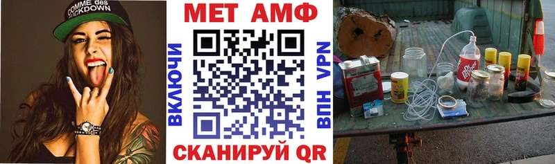 ссылка на мегу ССЫЛКА  Заинск  Amphetamine Розовый  купить закладку 