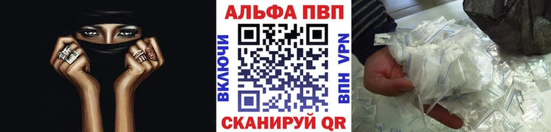 А ПВП Соль hydra сайт Заинск