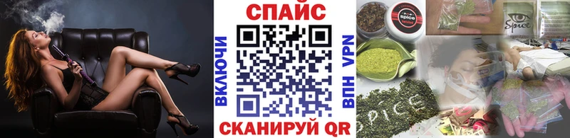 БУТИРАТ бутик  Заинск 