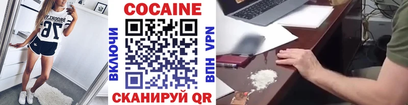 ОМГ ОМГ ССЫЛКА где купить наркоту Заинск Cocaine 99%