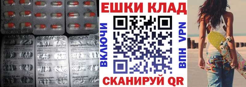 маркетплейс какой сайт Заинск Ecstasy Дубай