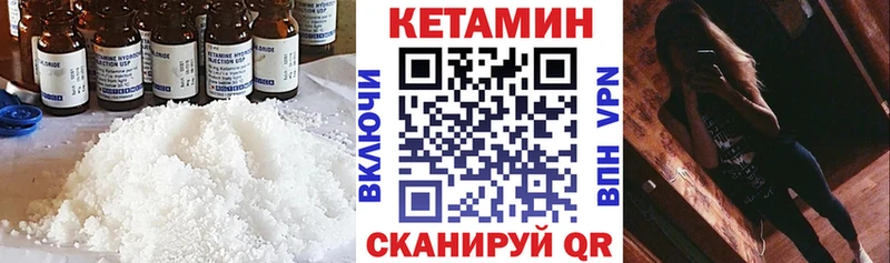 КЕТАМИН VHQ  где продают   Заинск 