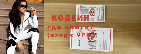 MESCALINE Алзамай