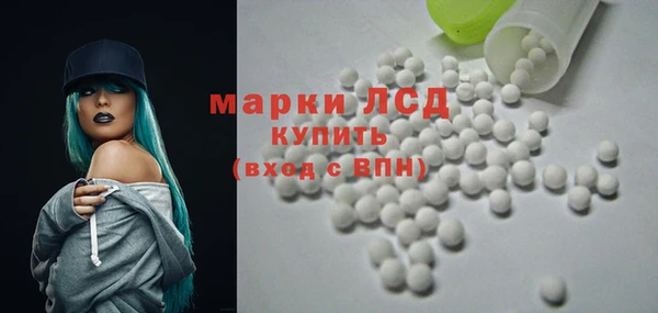 MESCALINE Алзамай