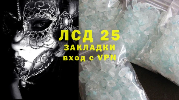 MESCALINE Алзамай