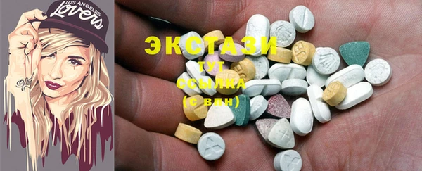 ПСИЛОЦИБИНОВЫЕ ГРИБЫ Алексеевка