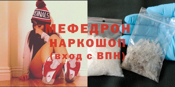 MESCALINE Алзамай