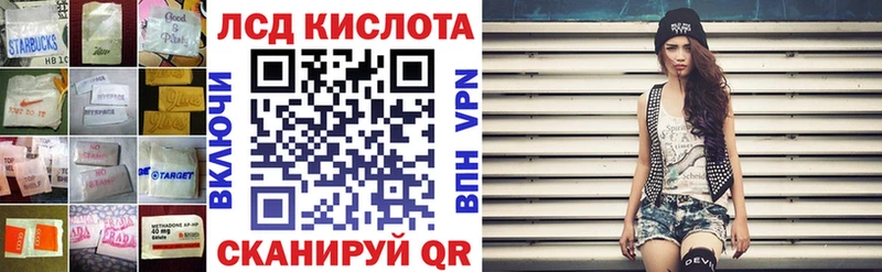 Лсд 25 экстази ecstasy  купить наркоту  Заинск 