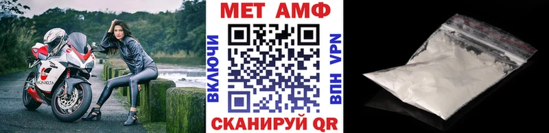 Первитин Декстрометамфетамин 99.9%  Заинск 