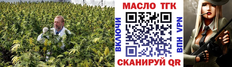ТГК концентрат  как найти наркотики  Заинск 